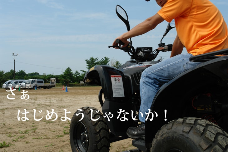 イーバくんADLY
