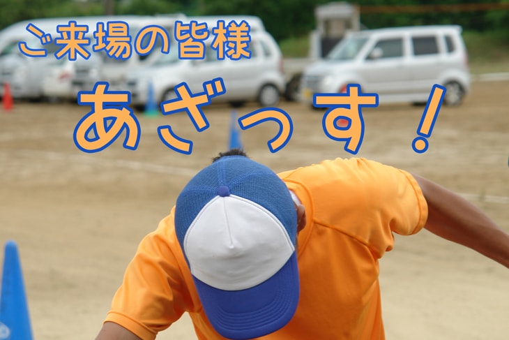 イーバくんその2