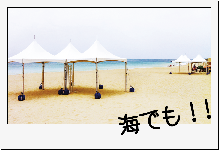 アルミ製タープテント