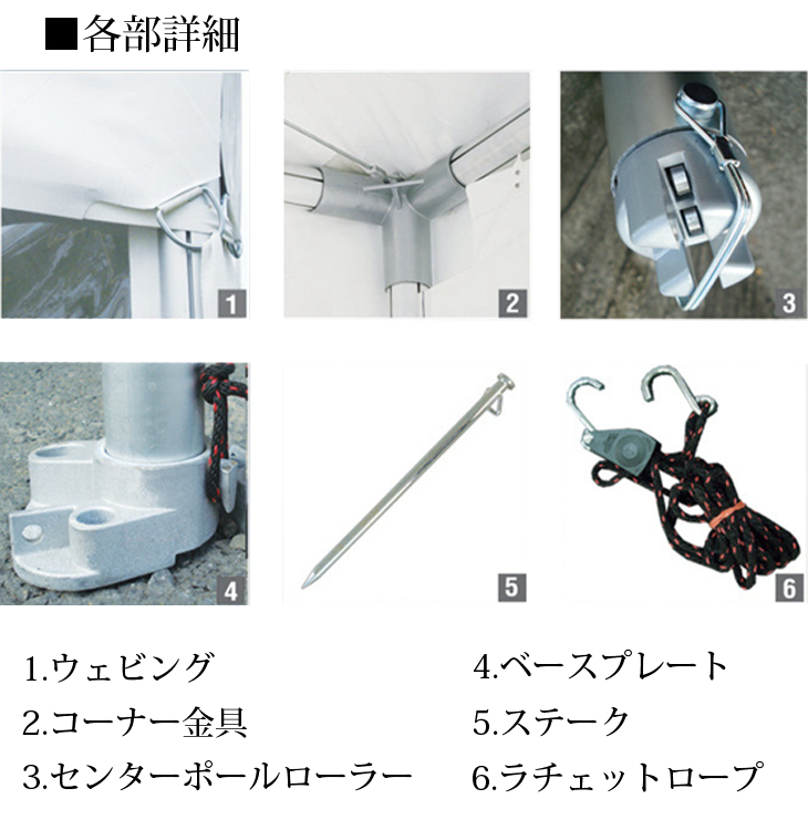 アルミ製タープテント