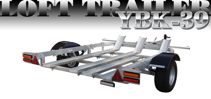 YBK-39ロフトトレーラー