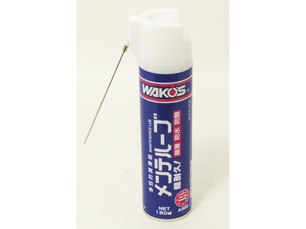 WAKO’S（ワコーズ）MTLメンテルーブ 220ml