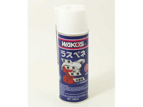 WAKO’S（ワコーズ）RP-Cラスペネ業務用 350ml