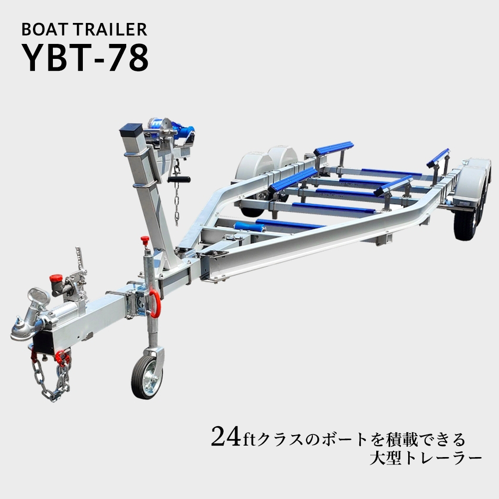 YBT-78ロフトトレーラー