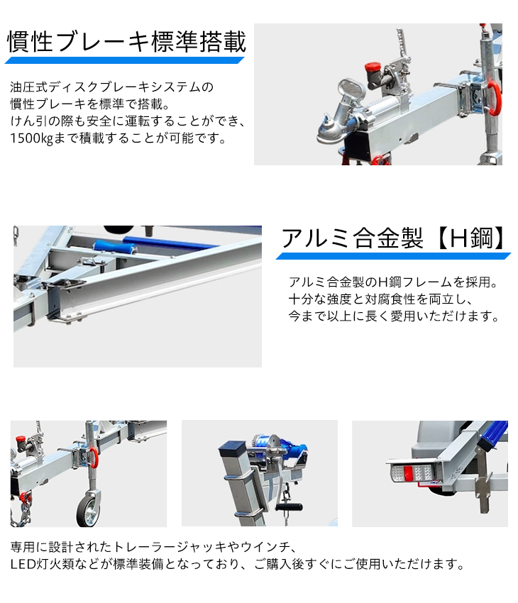 YBT-78ロフトトレーラー