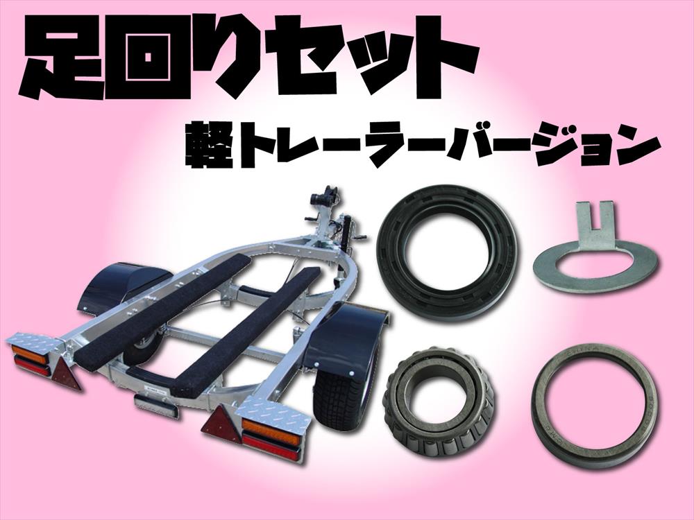 軽トレーラー、オリジナル 2024 マックス軽トレーラー RRスチール | ブルーライン